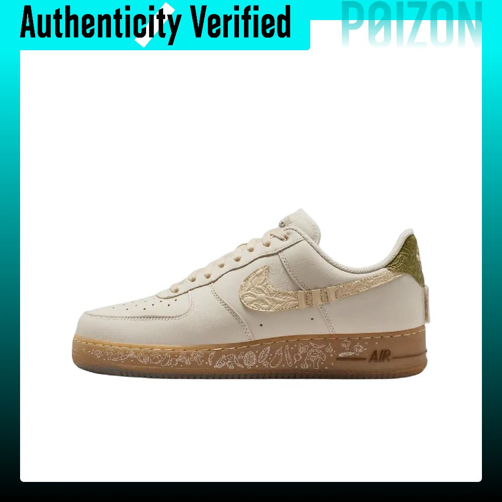 Nike Shoes Air Force 1 - Nike Air Force 1 leren skateboardschoenen