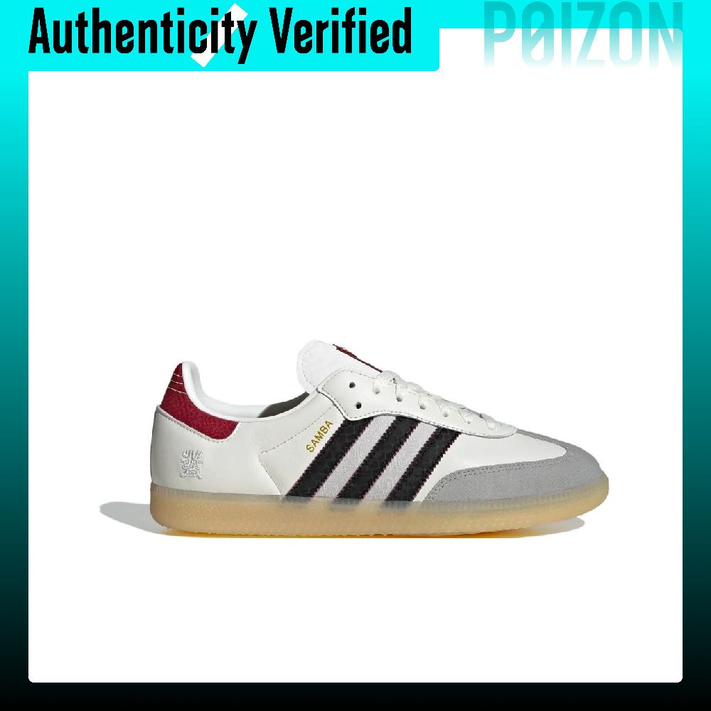 Adidas Originals Samba Low top - Adidas Shoes Samba recensie en prijs