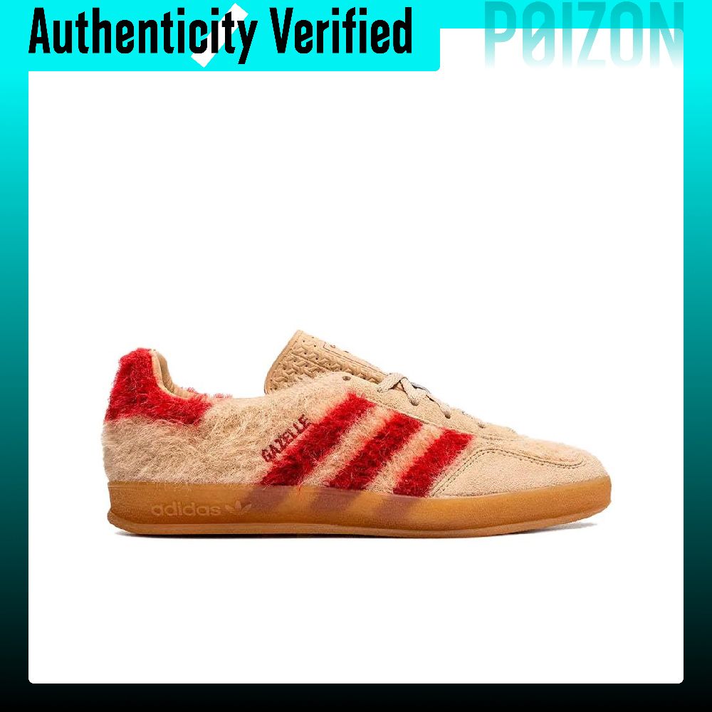 Adidas Originals GAZELLE Skate - Adidas Shoes Gazelle recensie en prijs