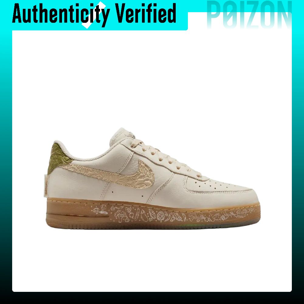 Nike Air Force 1 leren skatebo - Nike Shoes Air Force 1 recensie en prijs
