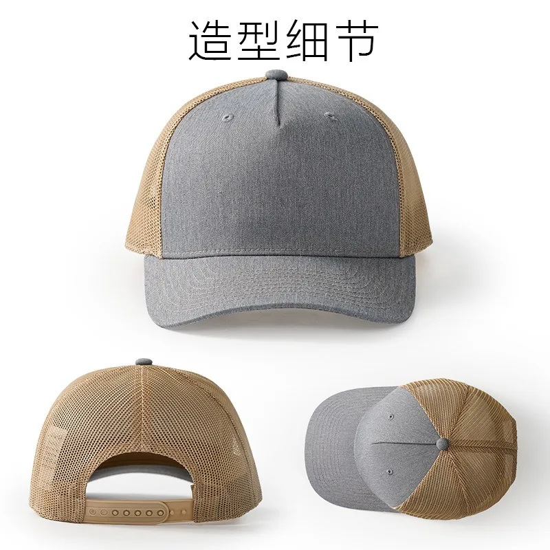 2024 Bedrukt Logo Micro-Geboge - Trucker Cap Mesh recensie en prijs